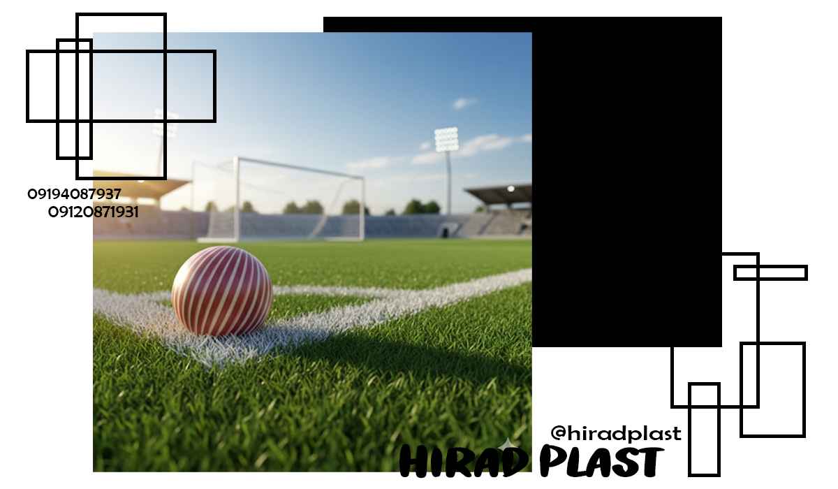 توپ پلاستیکی عمده