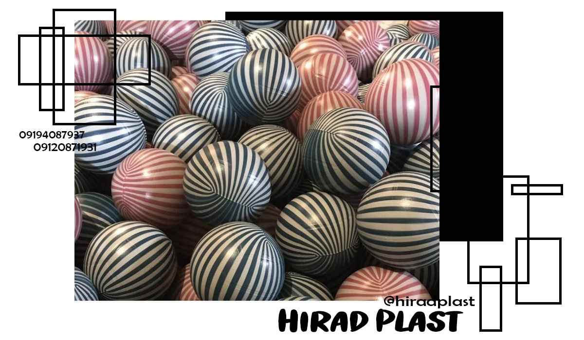 خرید توپ پلاستیکی