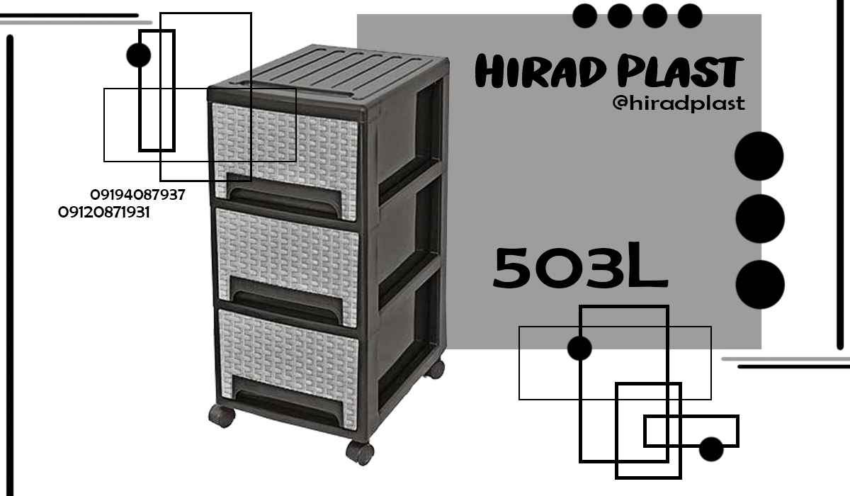 خرید فایل پلاستیکی