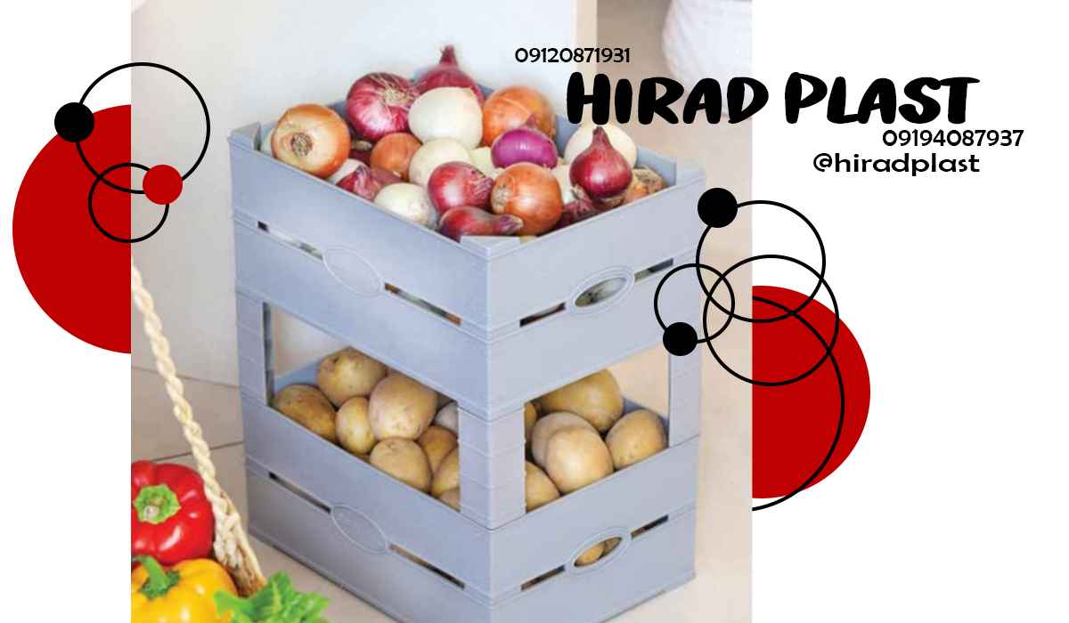 خرید لوازم پلاستیکی خانه