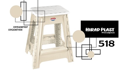 خرید چهارپایه پلاستیکی