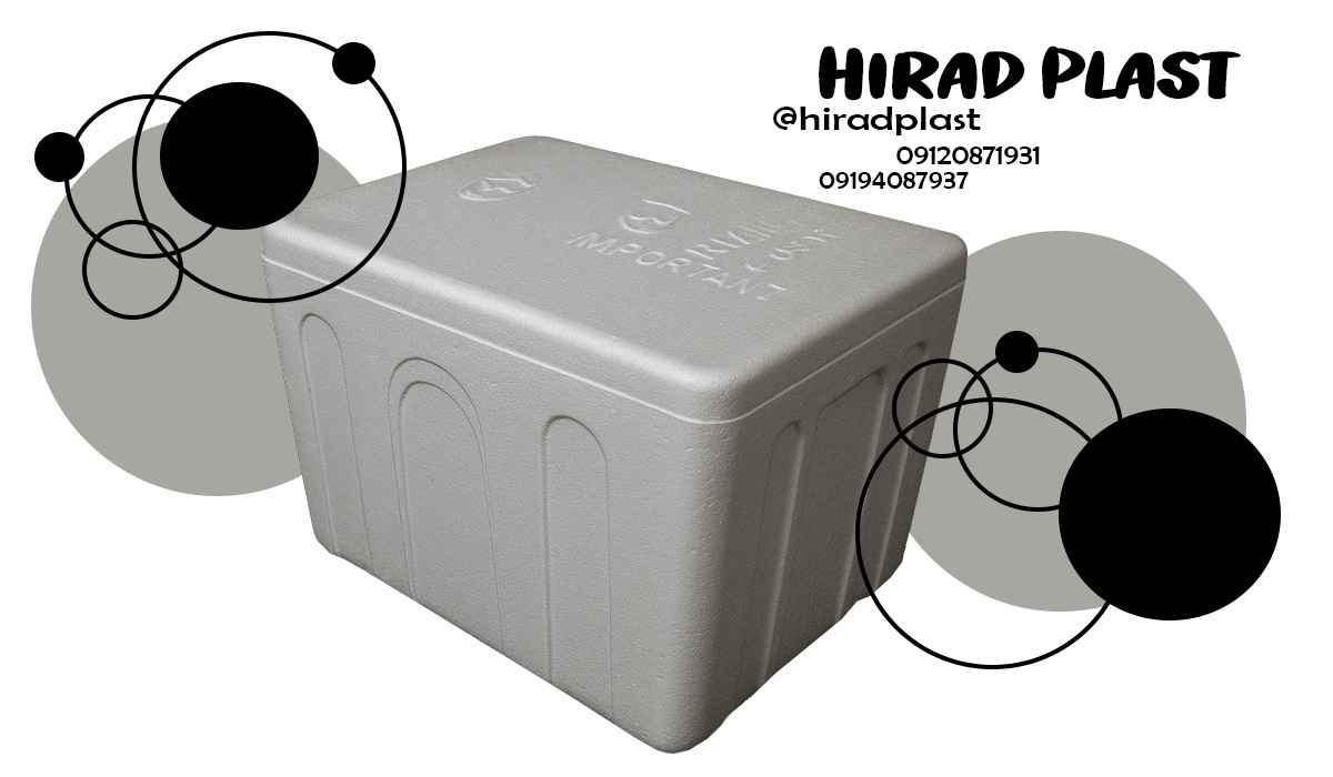 خرید یخدان ارزان