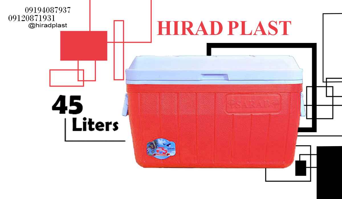 خرید یخدان پلاستیکی