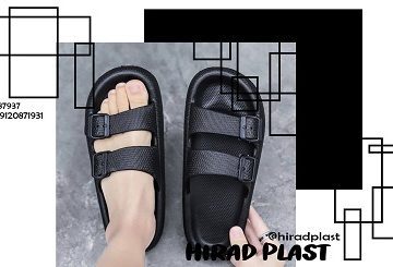 دمپایی پلاستیکی