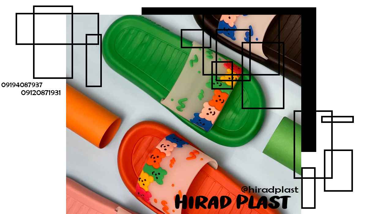 دمپایی پلاستیکی دخترانه