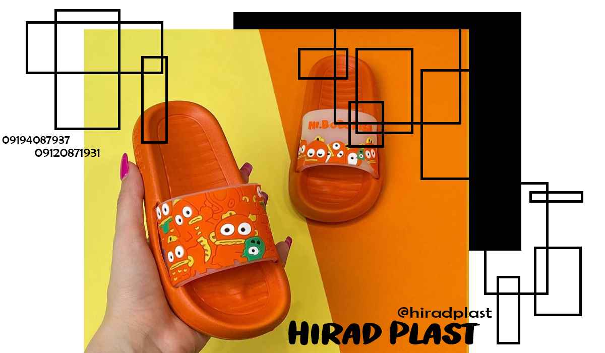 دمپایی پلاستیکی دستشویی