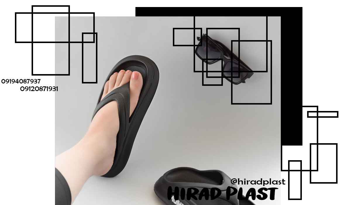 دمپایی پلاستیکی راحتی