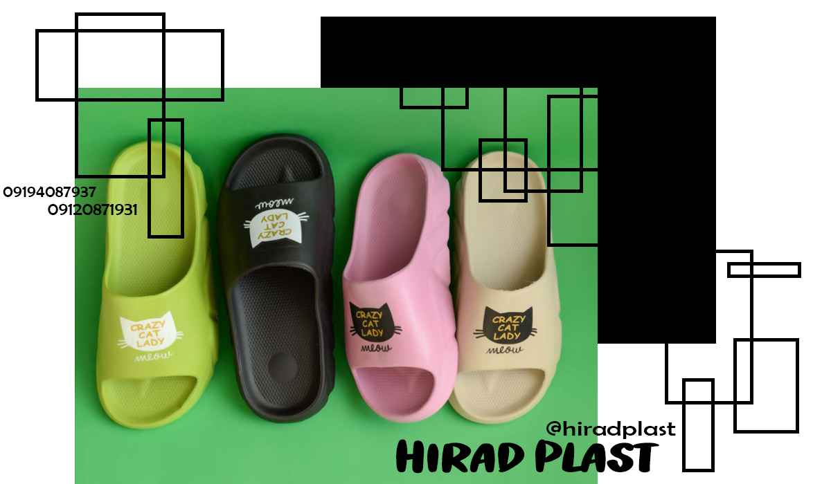 دمپایی پلاستیکی زنانه