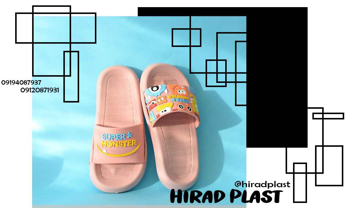 دمپایی پلاستیکی عمده