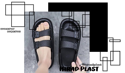 دمپایی پلاستیکی