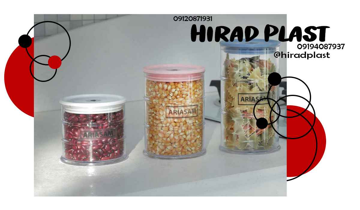 سرویس حبوبات