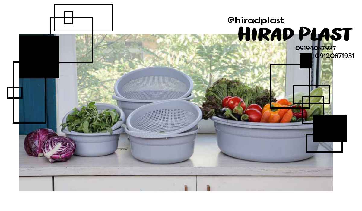 سرویس پلاستیکی آشپزخانه