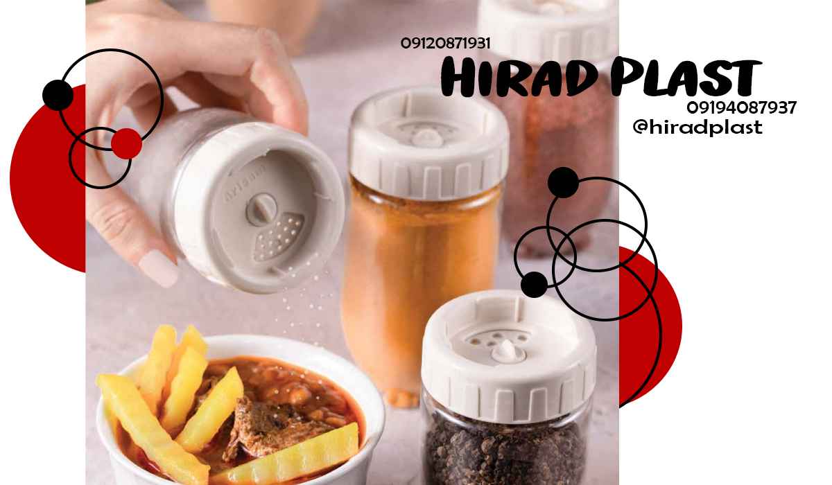 سرویس پلاستیکی آشپزخانه