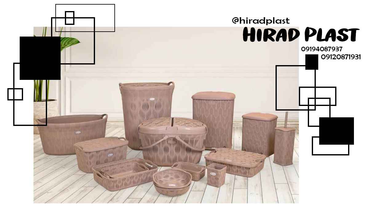 سرویس پلاستیکی اشپزخانه