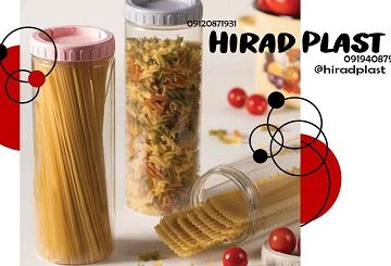 سرویس پلاستیکی خانگی