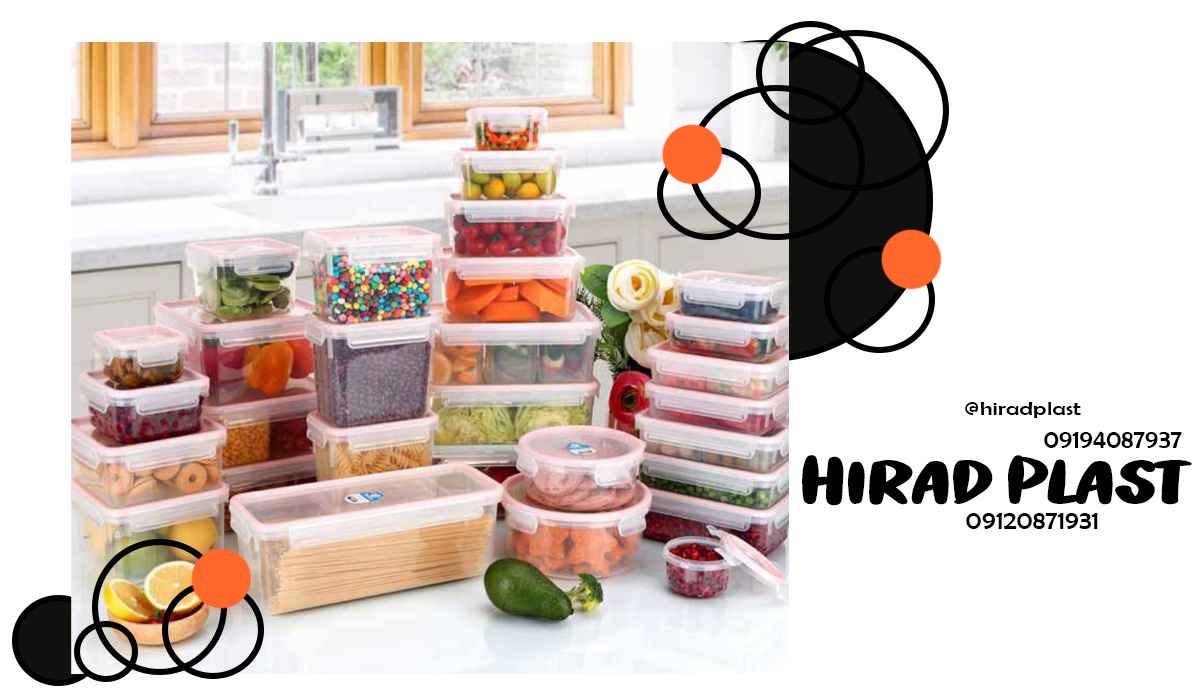 سرویس پلاسکو