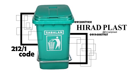 سطل زباله پلاستیکی