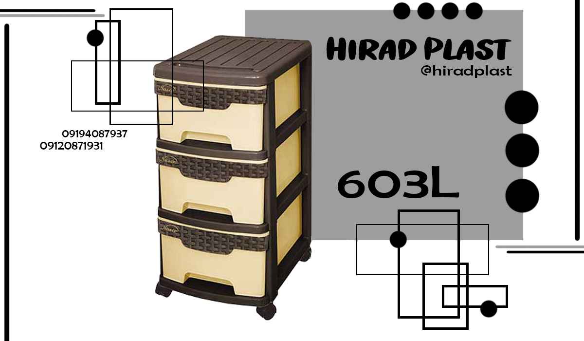 فایل پلاستیکی اداری