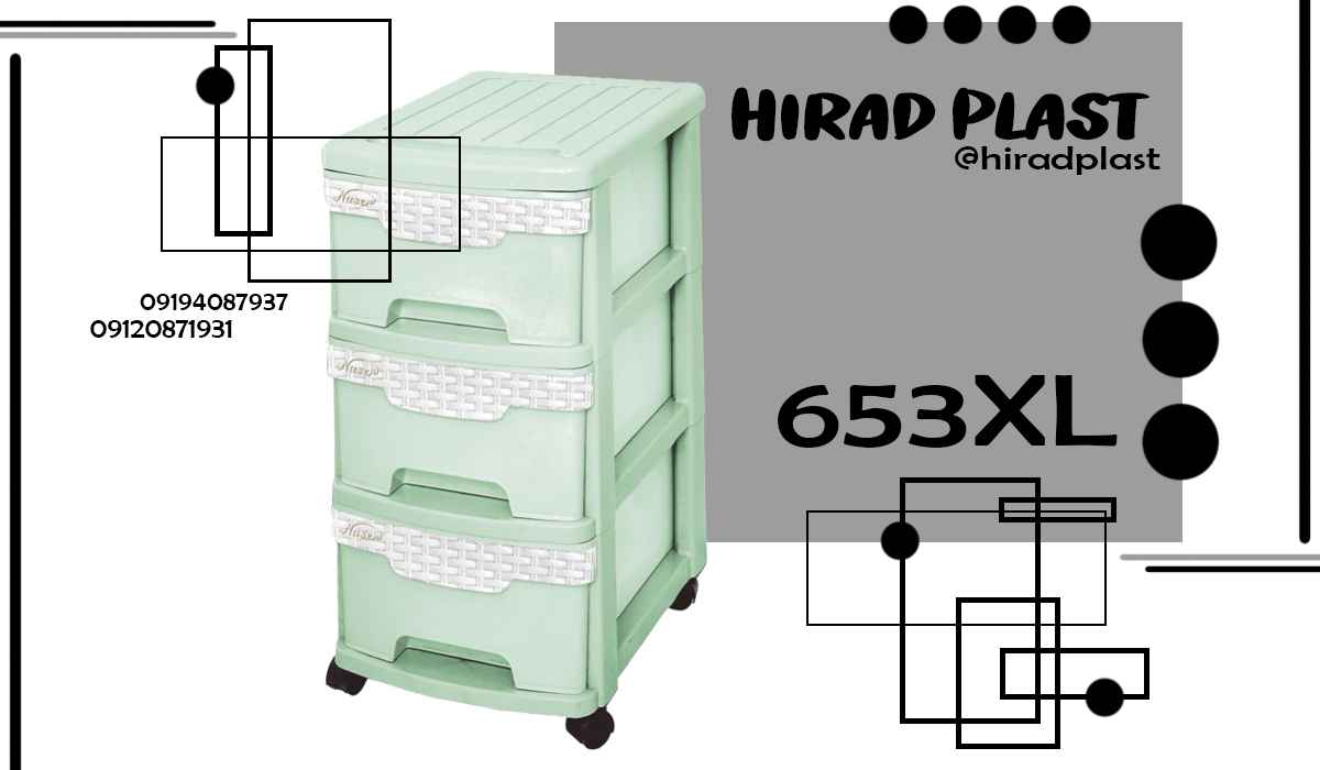 فایل پلاستیکی ارزان