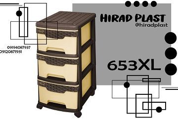 فایل پلاستیکی رومیزی