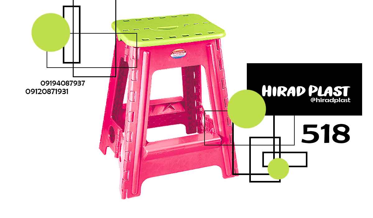 قیمت چهارپایه پلاستیکی