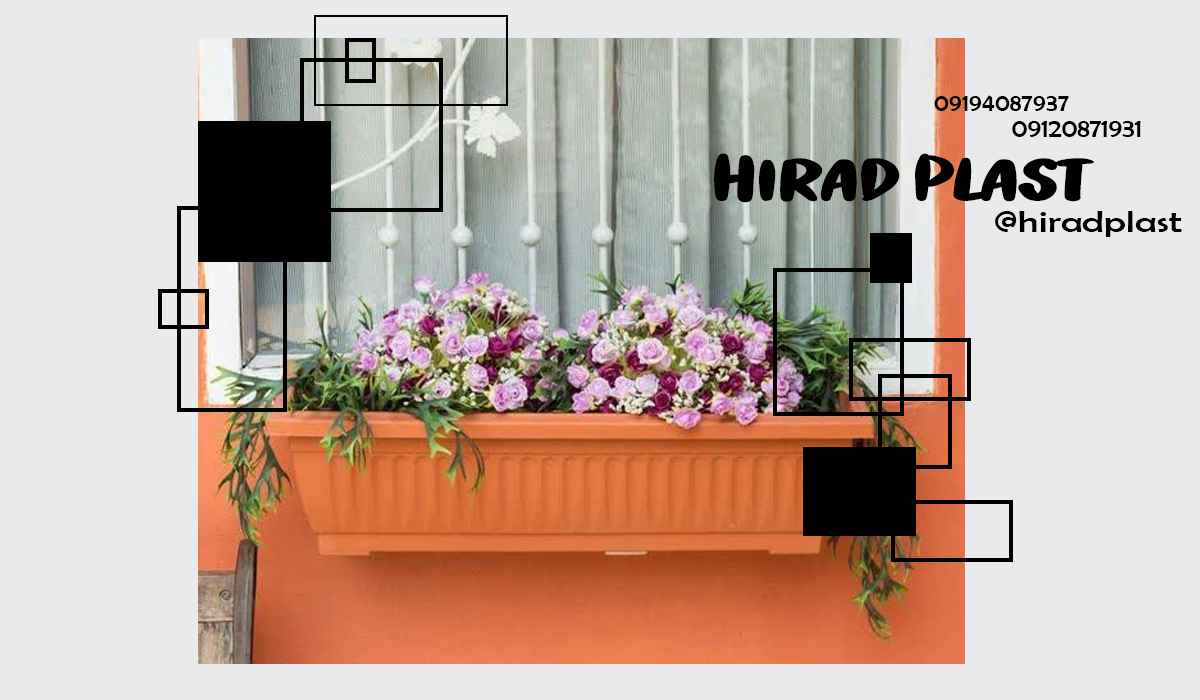 قیمت گلدان پلاستیکی