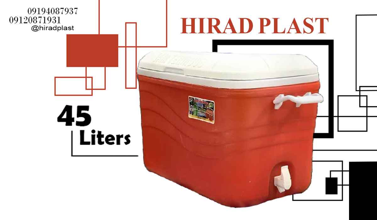 قیمت یخدان پلاستیکی