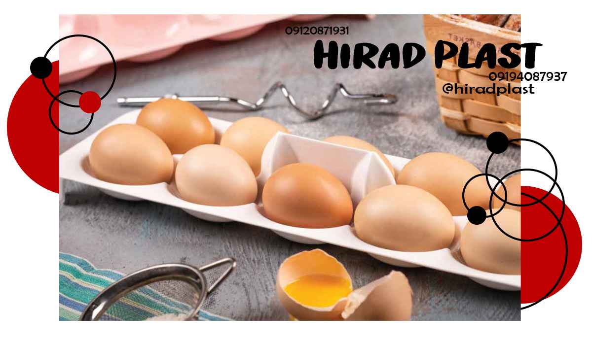 لوازم پلاستیکی جهیزیه