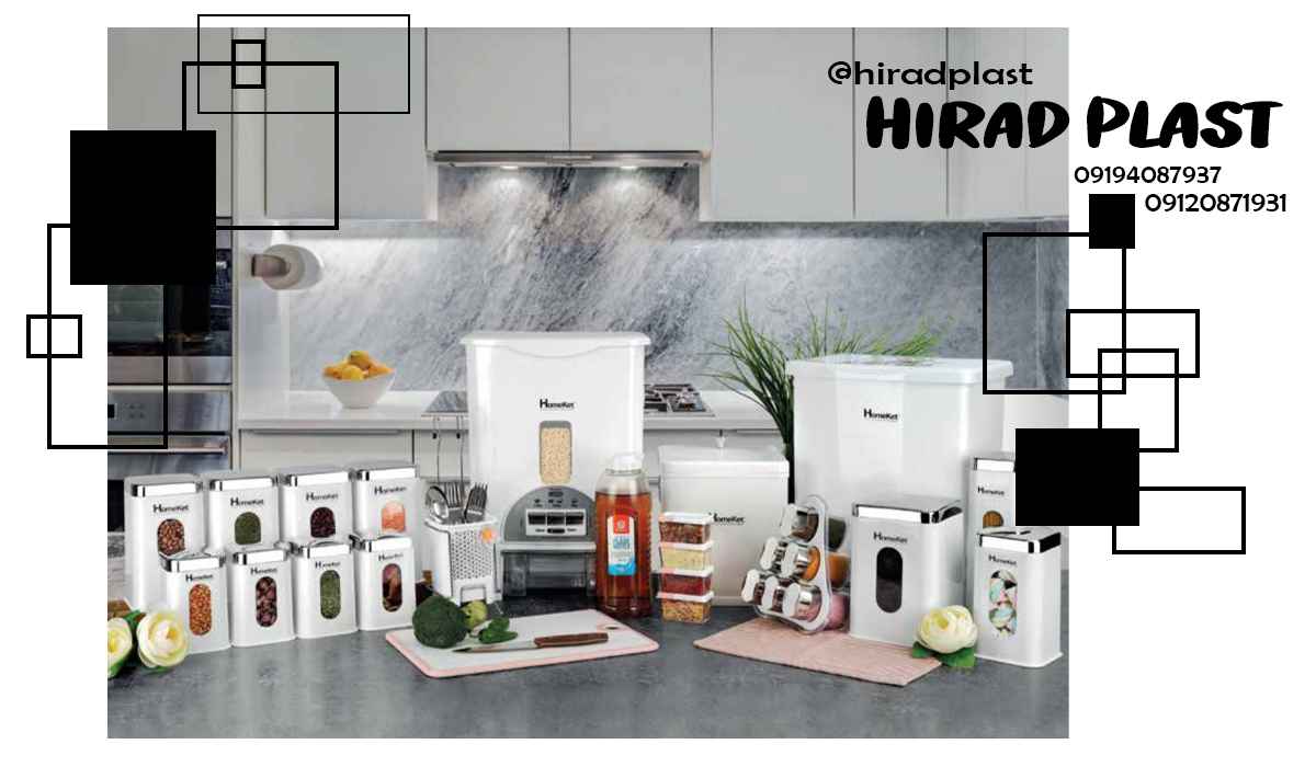 لوازم پلاستیکی خانه