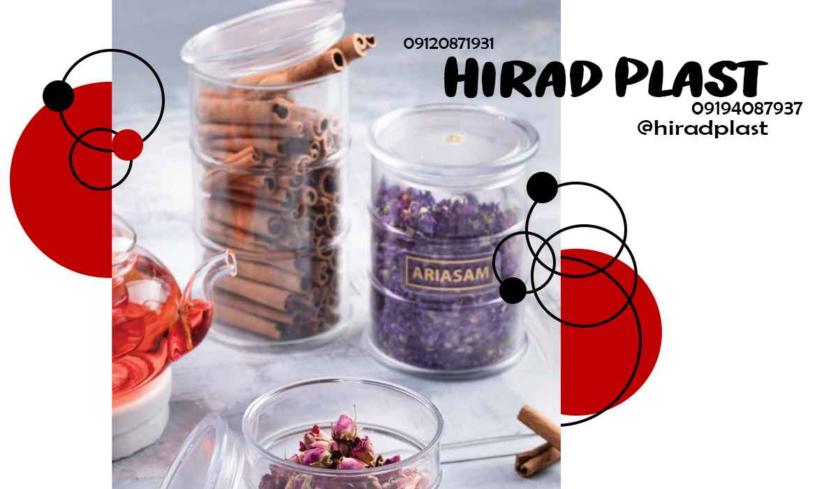 لوازم پلاستیکی عروس