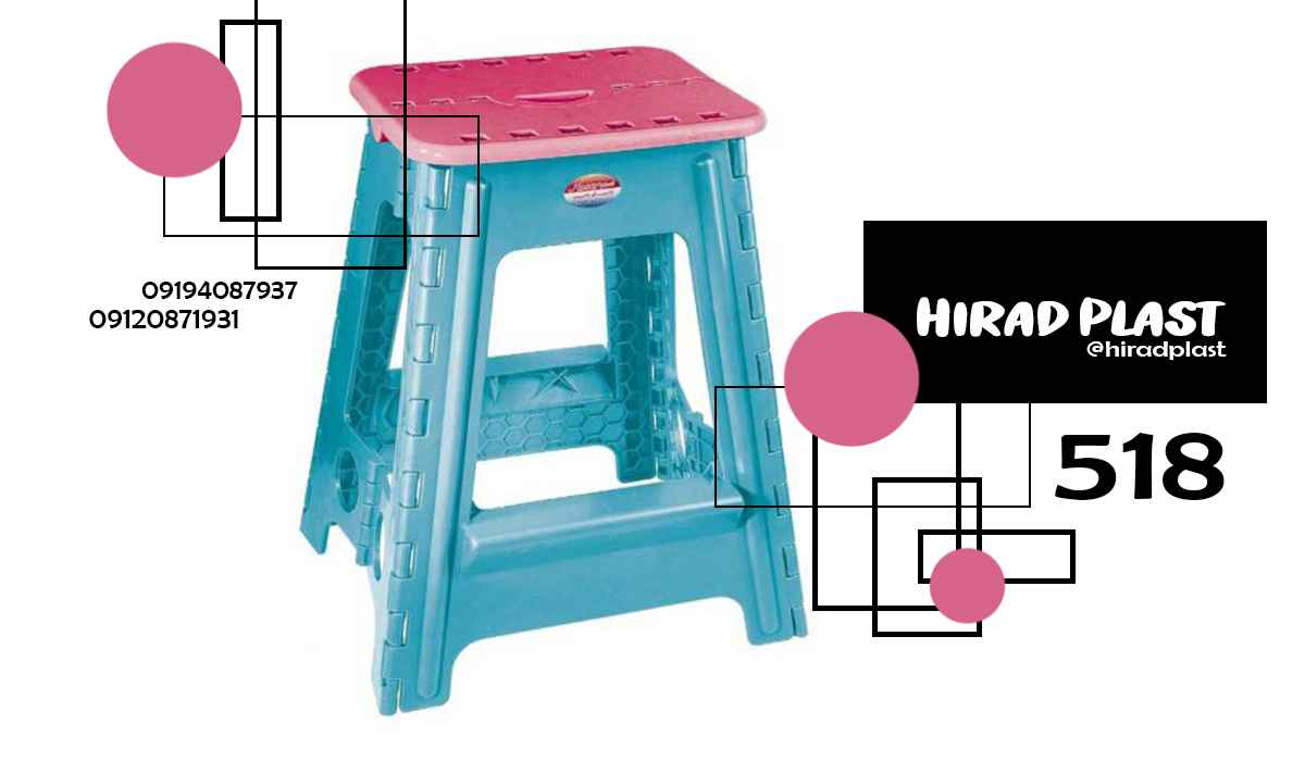 چهارپایه سفری