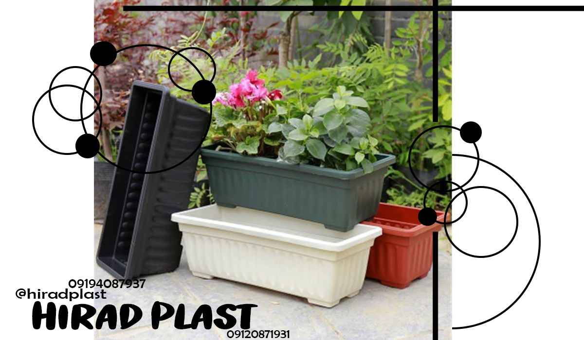 گلدان پلاستیکی فلاورباکس