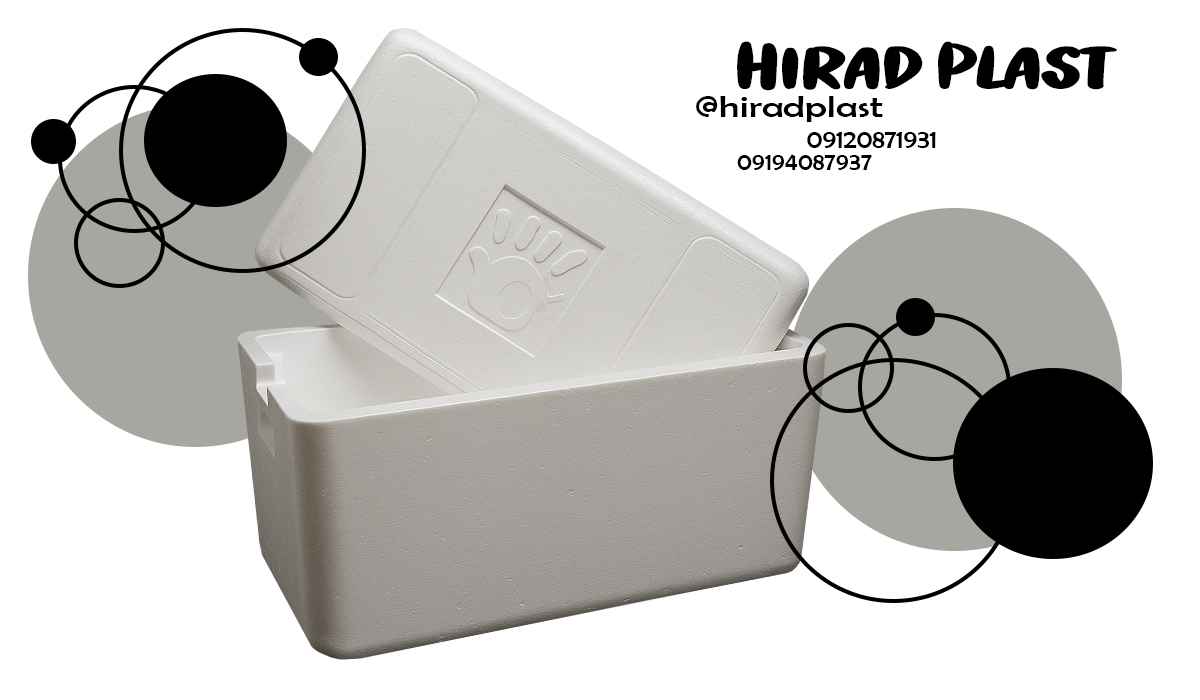 یخدان ارزان