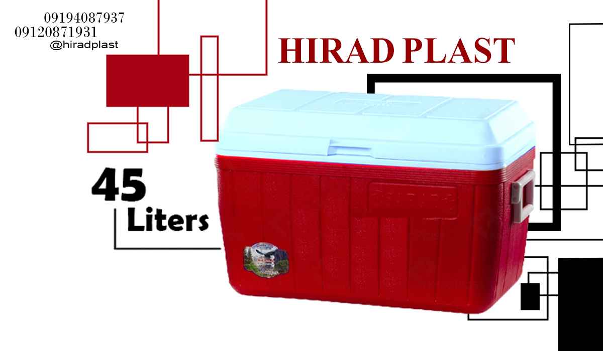 یخدان پلاستیکی ارزان