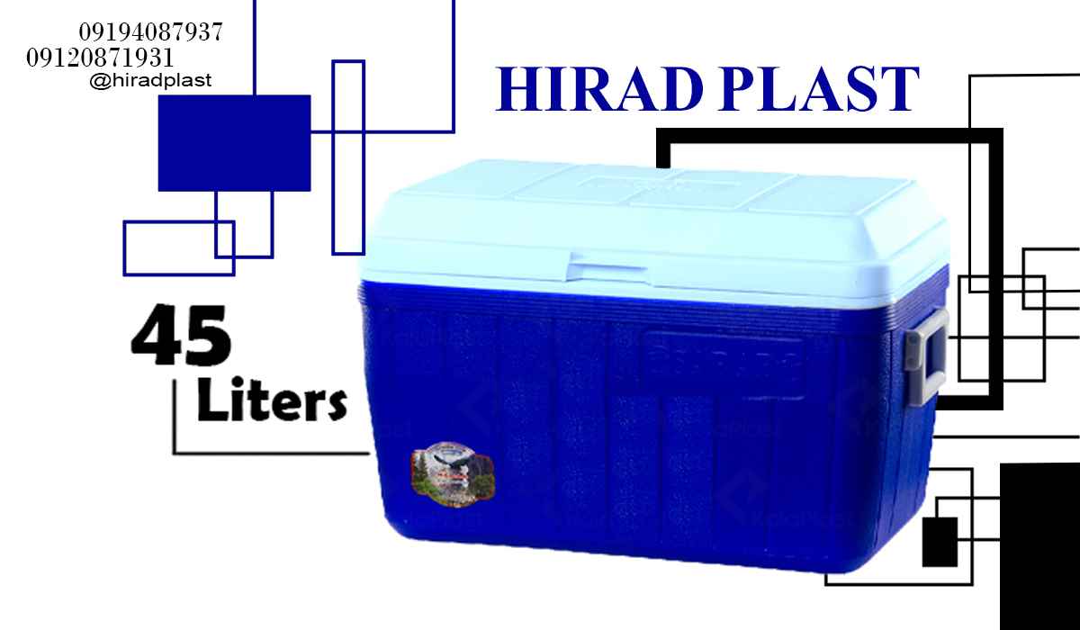 یخدان پلاستیکی عمده