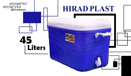 یخدان پلاستیکی