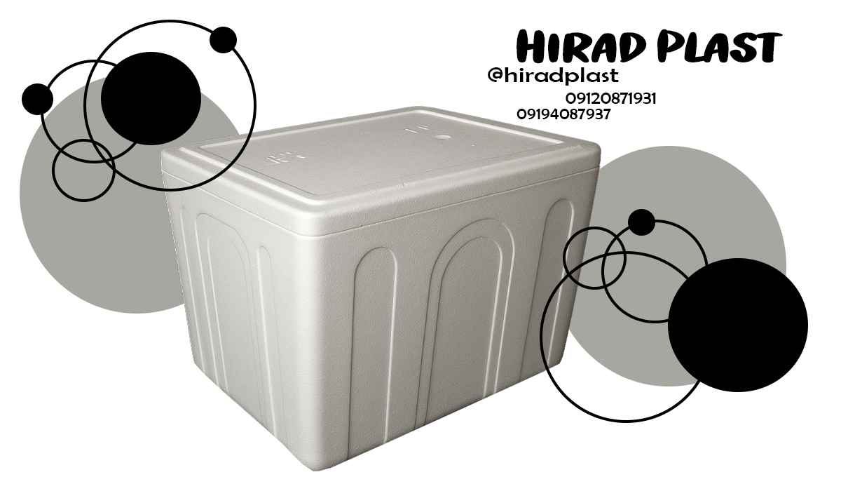 یخدان یونولیتی سفری