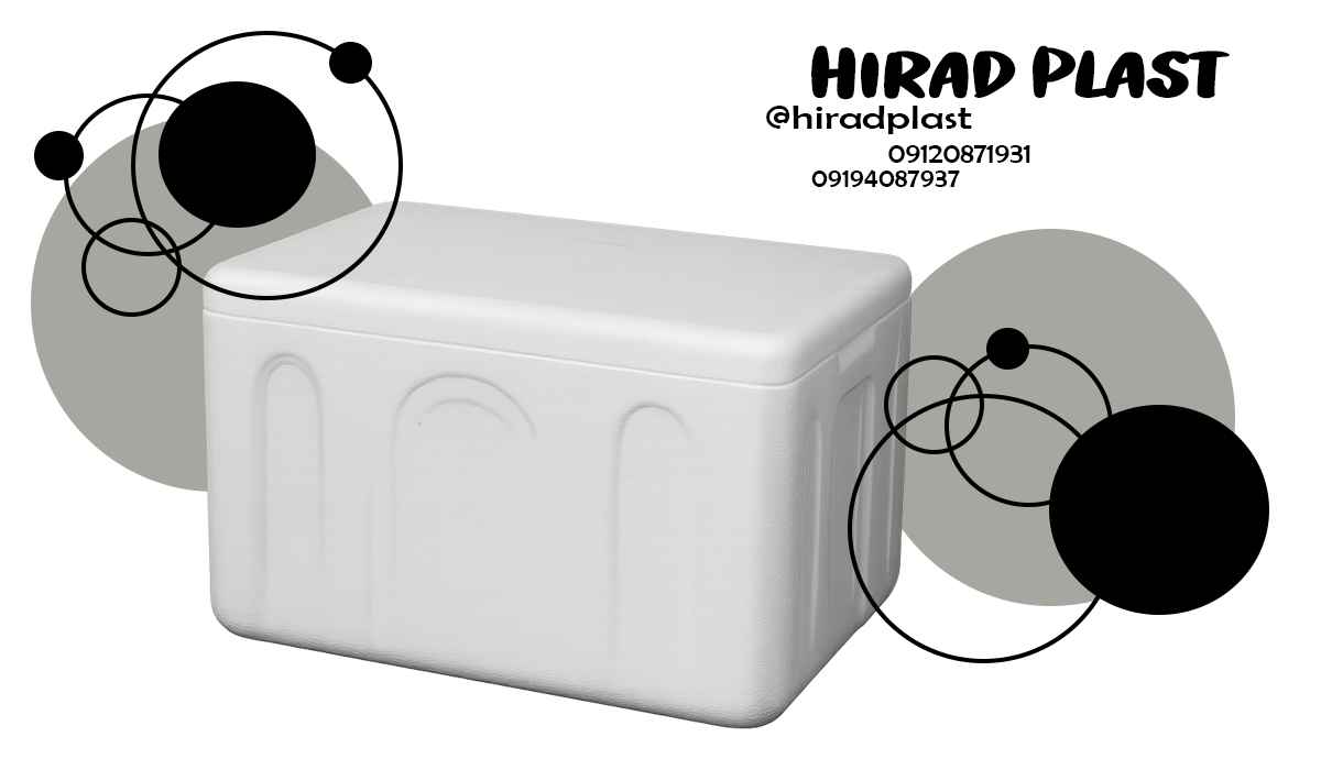 یخدان یونولیتی ماهی