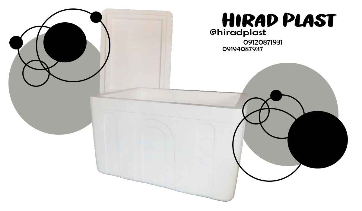 یخدان یونولیتی مسافرتی