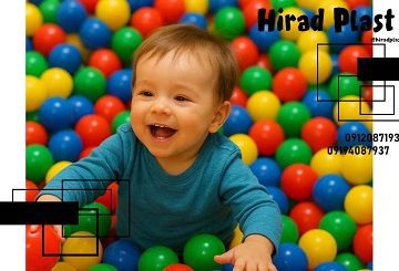 توپ پلاستیکی کوچک