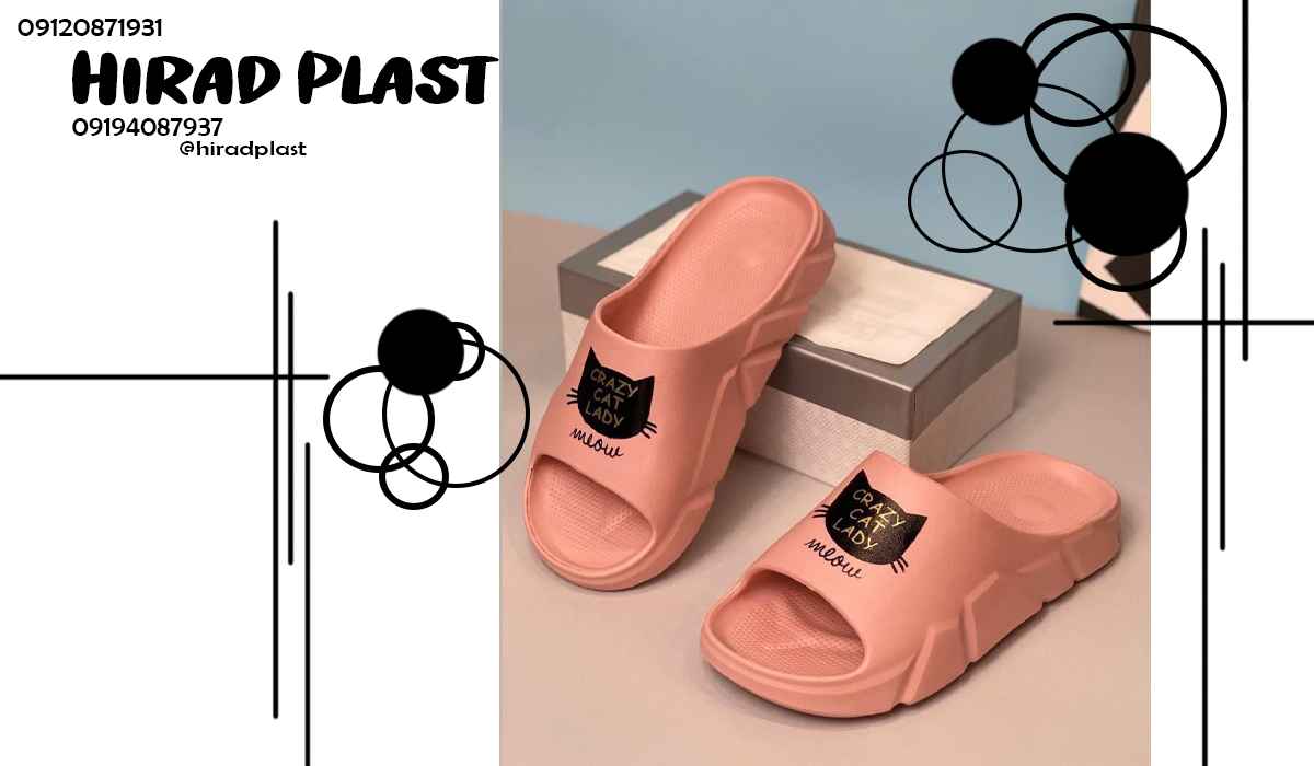 خرید دمپایی پلاستیکی