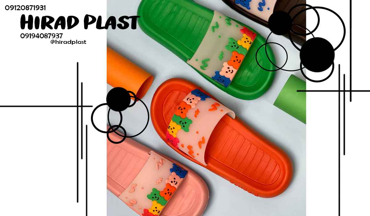 دمپایی دخترانه