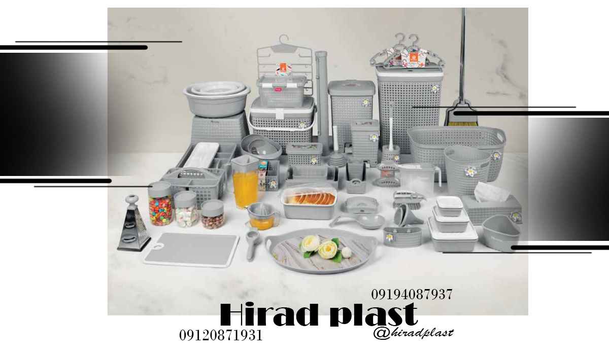 سرویس جهیزیه عروس