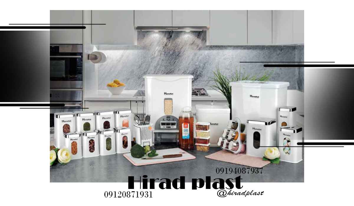 سرویس پلاستیکی اشپزخانه