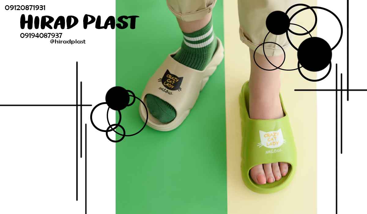 قیمت دمپایی پلاستیکی