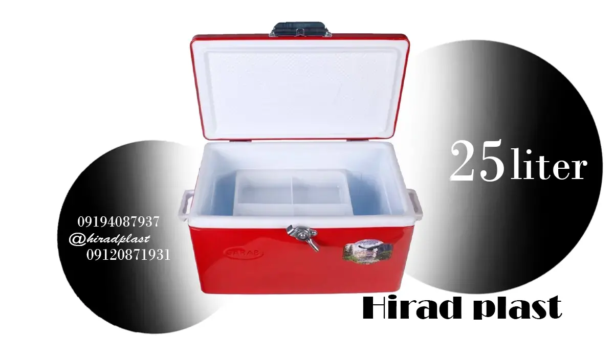 یخدان سوپرمارکتی