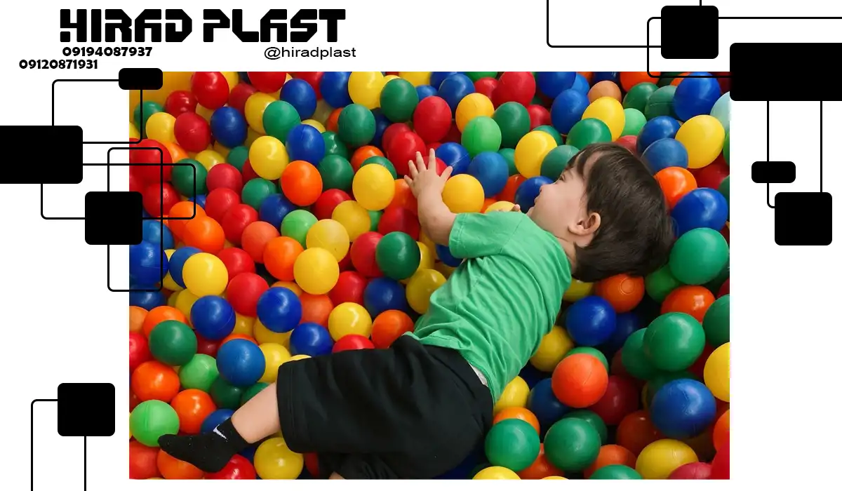 توپ پلاستیکی