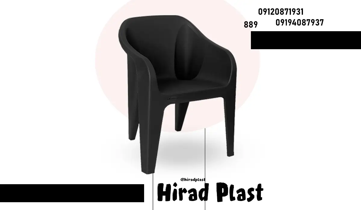 خرید صندلی پلاستیکی