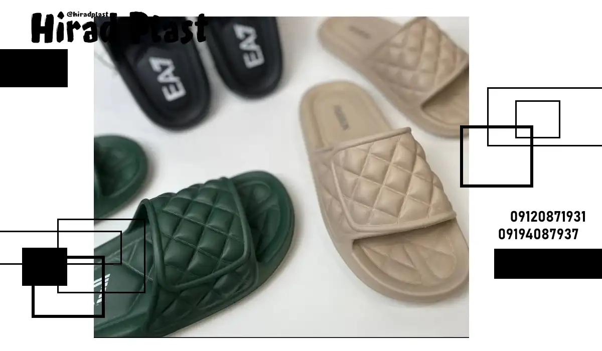 دمپایی پسرانه