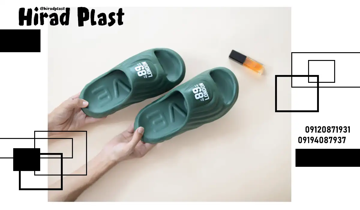 دمپایی پلاستیکی عمده